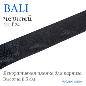 Планка декоративная BALI Черный | 25 м